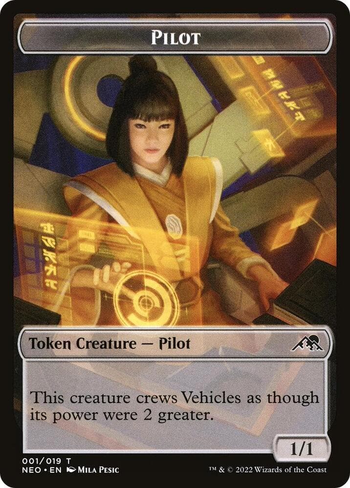 Pilot Token