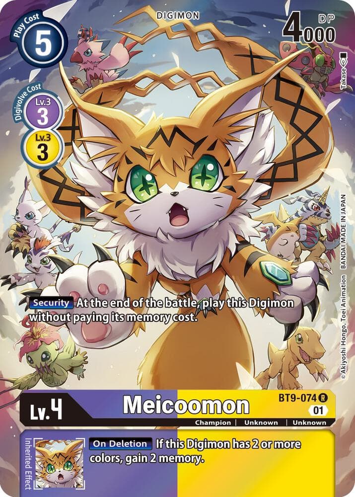 Meicoomon (Alternate Art)