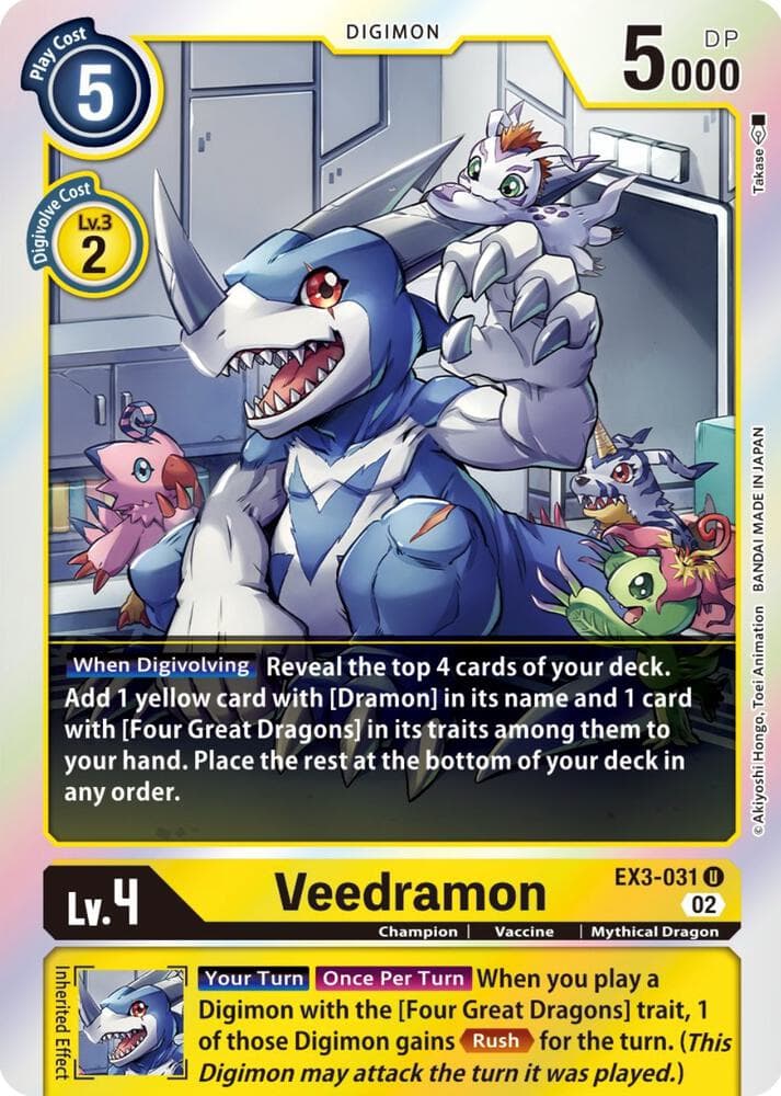 Veedramon (Box Topper)