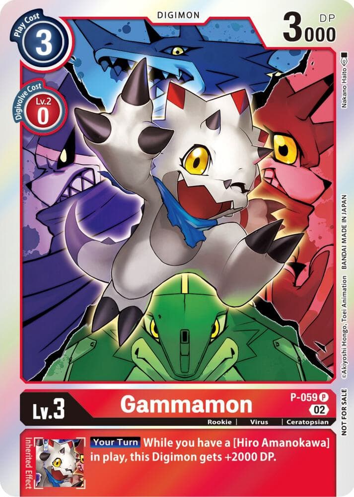 Gammamon (Winner Pack Royal Knights)