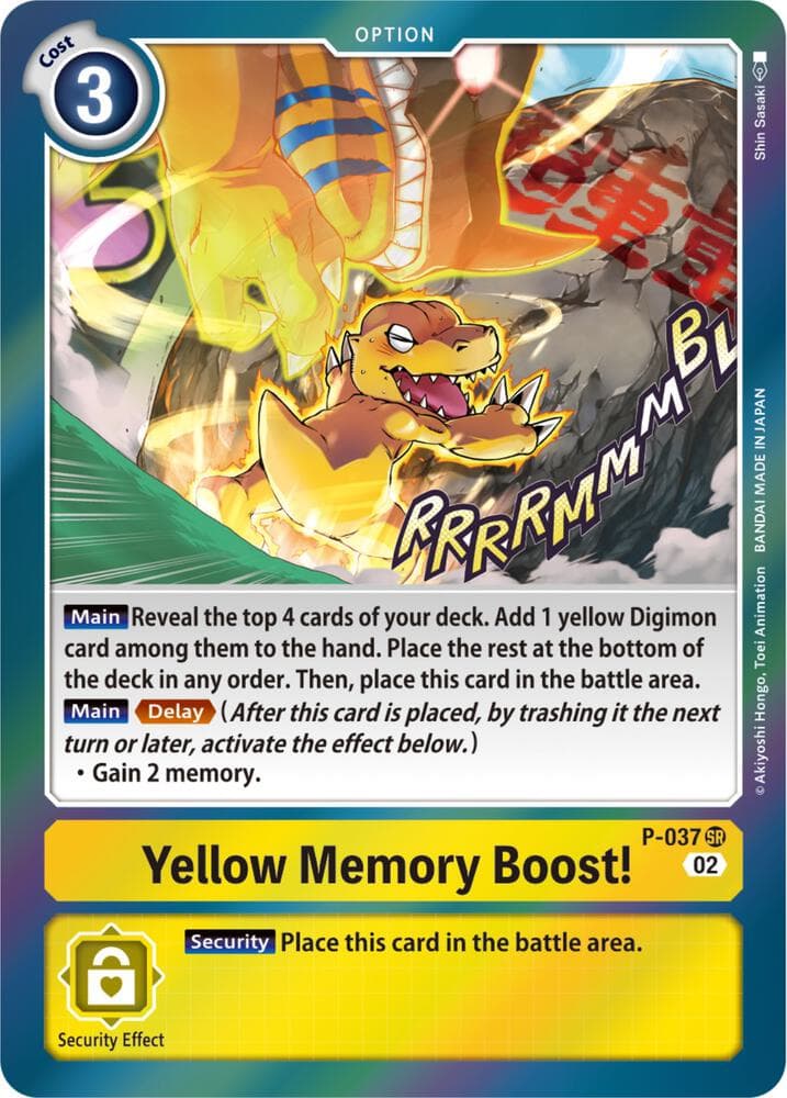 Yellow Memory Boost! (Resurgence Booster Reprint)