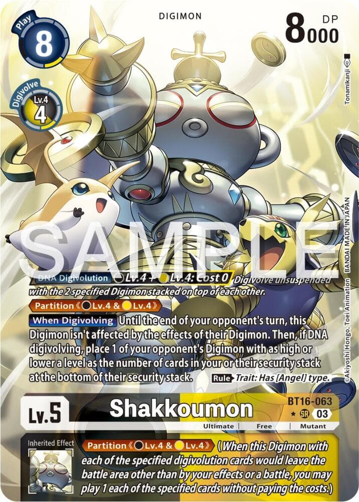 Shakkoumon (Alternate Art)