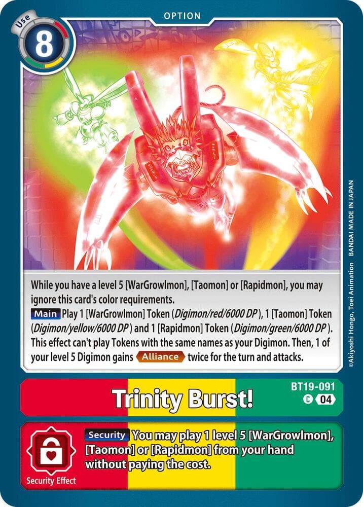 Trinity Burst!
