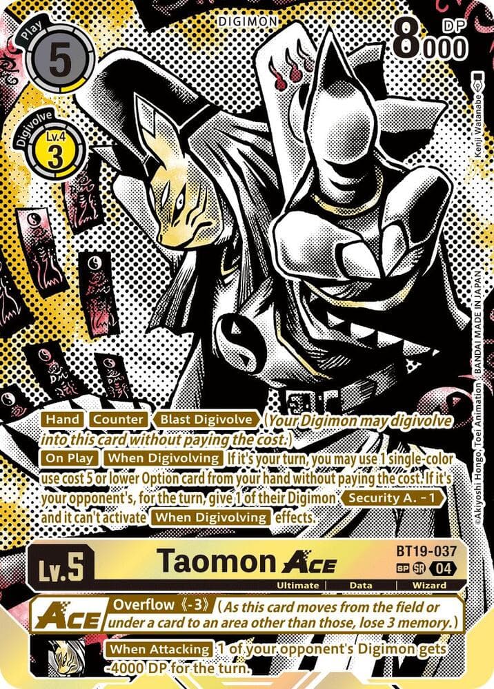 Taomon ACE (Textured)