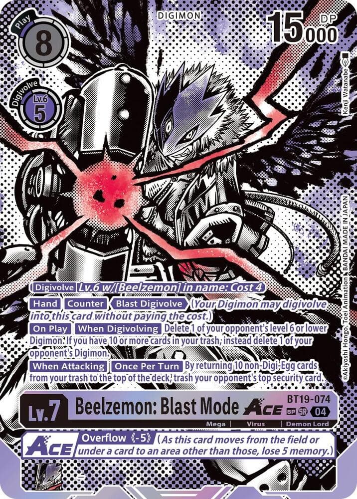 Beelzemon: Blast Mode ACE (Textured)