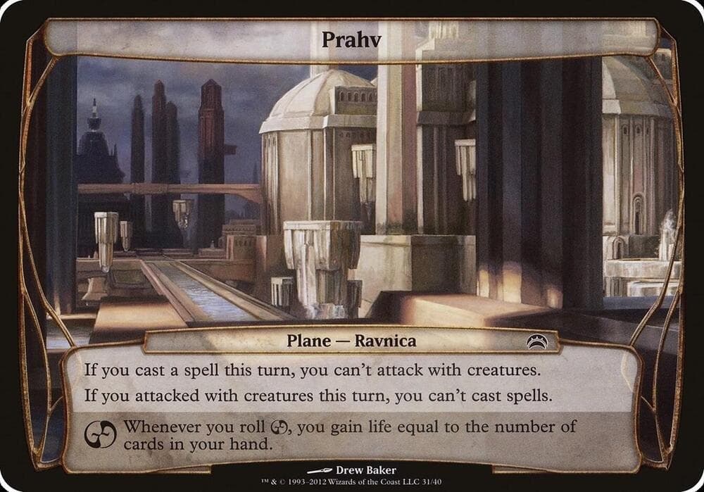 Prahv (Planechase 2012)